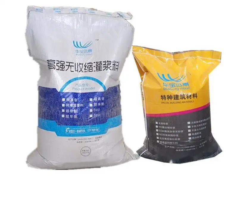 屯昌桥梁伸缩缝专用砂浆